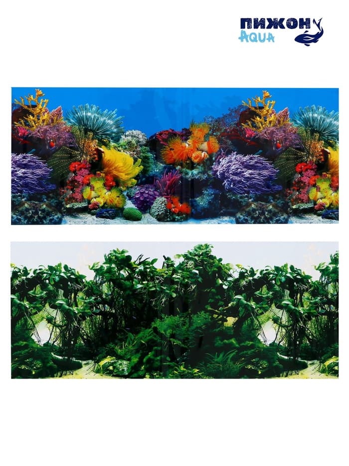 Фон для аквариума двухсторонний, 50×115 см