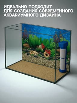 Фон для аквариума двухсторонний, 50×115 см