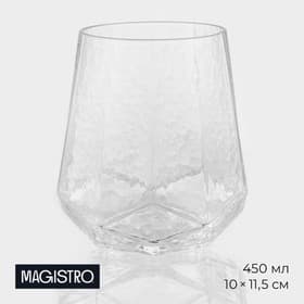 Стакан Magistro «Дарио», 450 мл, стекло, прозрачный