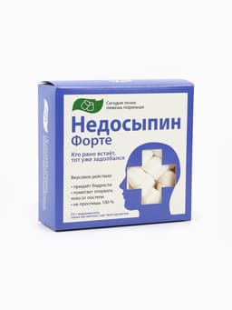 Маршмеллоу в коробке «Недосыпин», 50 г