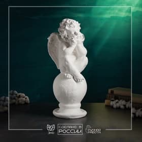Фигура гипс «Ангел на шаре», большой белый, 26×27×64 см