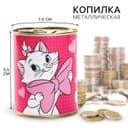 Копилка металлическая, 9.5 см × 7.5 см × 7.5 см «Мэри», Коты Аристократы