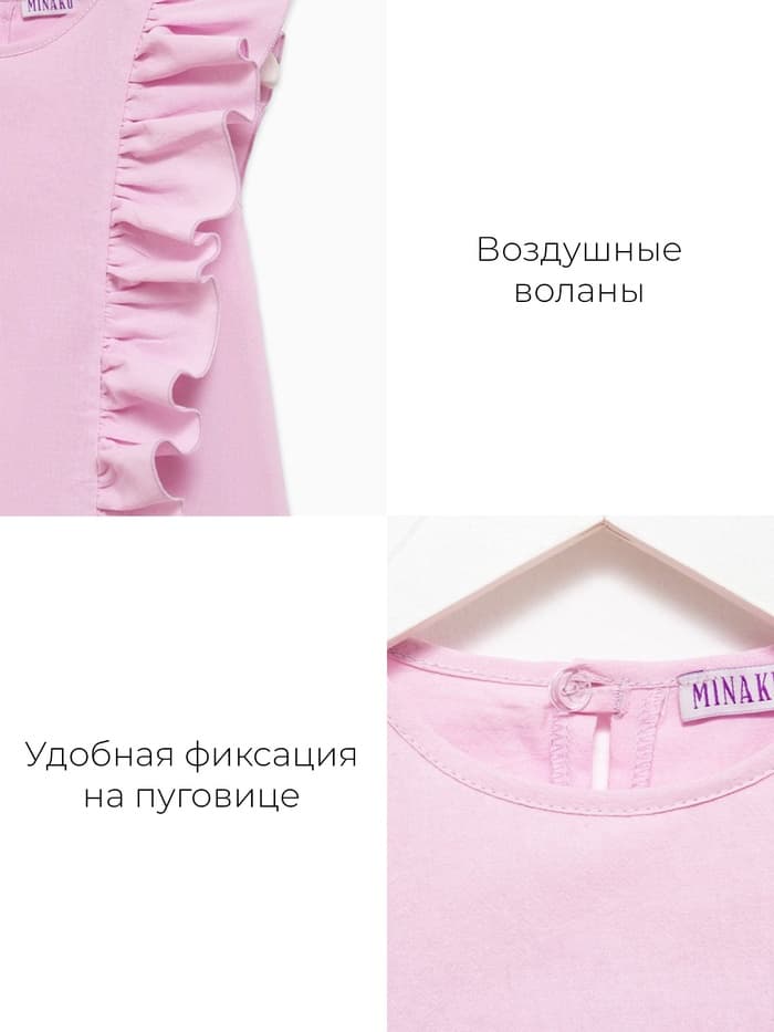 Блузка для девочки MINAKU: Cotton Collection, светло-сиреневая, рост 158 см