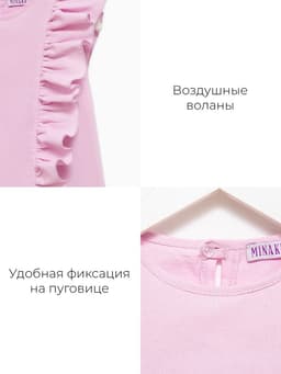Блузка для девочки MINAKU: Cotton Collection, светло-сиреневая, рост 158 см