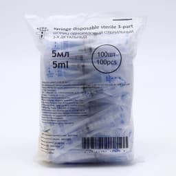 Шприц 5.0 мл Китай 3-х компонентный с иглой 22G Бейджинг
