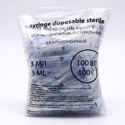 Шприц 3.0 мл Китай 3-х компонентный, с иглой 23G? 0.63×32 mm, Хуайань