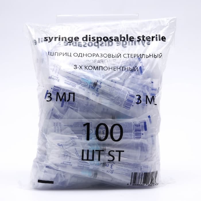 Шприц 3.0 мл Китай 3-х компонентный, с иглой 23G? 0.63×32 mm, Хуайань
