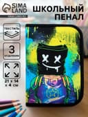 Пенал школьный, 3 секции, 14×21×4 см «Маска»