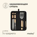 Набор для барбекю maclay: вилка, щипцы, лопатка, нож, 33 см