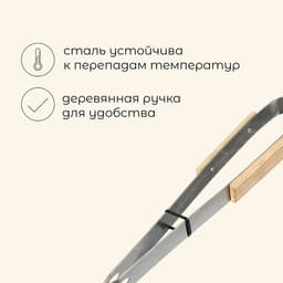 Набор для барбекю maclay: вилка, щипцы, лопатка, нож, 33 см