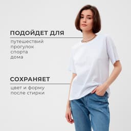 Футболка женская MINAKU Abstraction, белая, размер 50