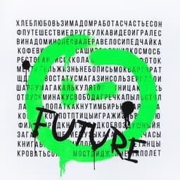 Футболка детская MINAKU: Future, белая, рост 104 см