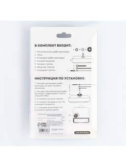 Часовой механизм со стрелками «Соломон-5», плавный ход, шток 16 мм, стрелки 60/84/90 мм, красные