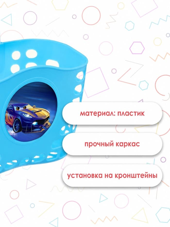 Корзинка детская на велосипед, МИКС