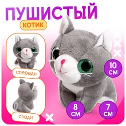 Игровой набор «Любимый питомец: Котик» в переноске, с аксессуарами