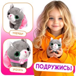 Игровой набор «Любимый питомец: Котик» в переноске, с аксессуарами