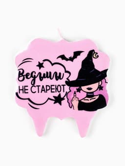 Свеча для торта 8 см, лавандовая