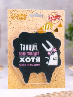 Свеча для торта «Танцуй», заяц, 8 см, черная