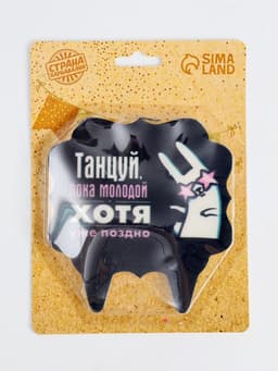 Свеча для торта «Танцуй», заяц, 8 см, черная