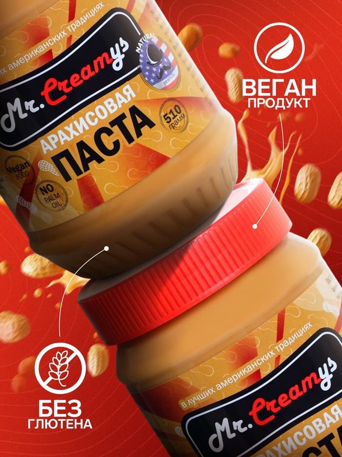 Арахисовая паста «Mr.Creamys» классическая, 510 г