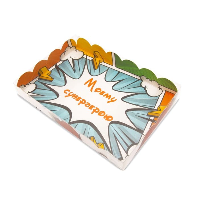 Коробка для печенья «Супергерою», 22×15×3 см