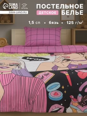 Постельное бельё 1.5-спальное «Этель» Beautiful girl, бязь