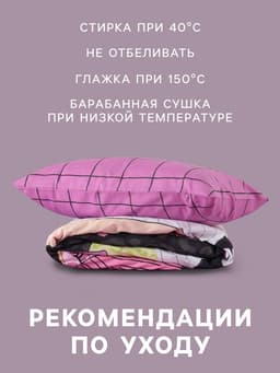 Постельное бельё 1.5-спальное «Этель» Beautiful girl, бязь