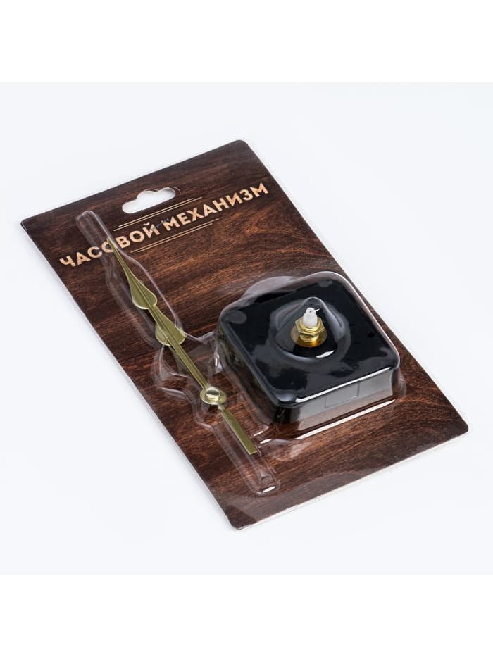 Часовой механизм со стрелками «Соломон-7», плавный ход, шток 16 мм, стрелки 70/92/90 мм, золотистые