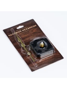 Часовой механизм со стрелками «Соломон-7», плавный ход, шток 16 мм, стрелки 70/92/90 мм, золотистые