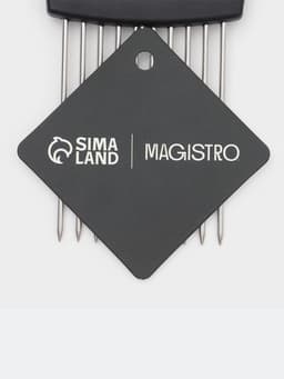 Держатель для нарезки лука Magistro, нержавеющая сталь, чёрный