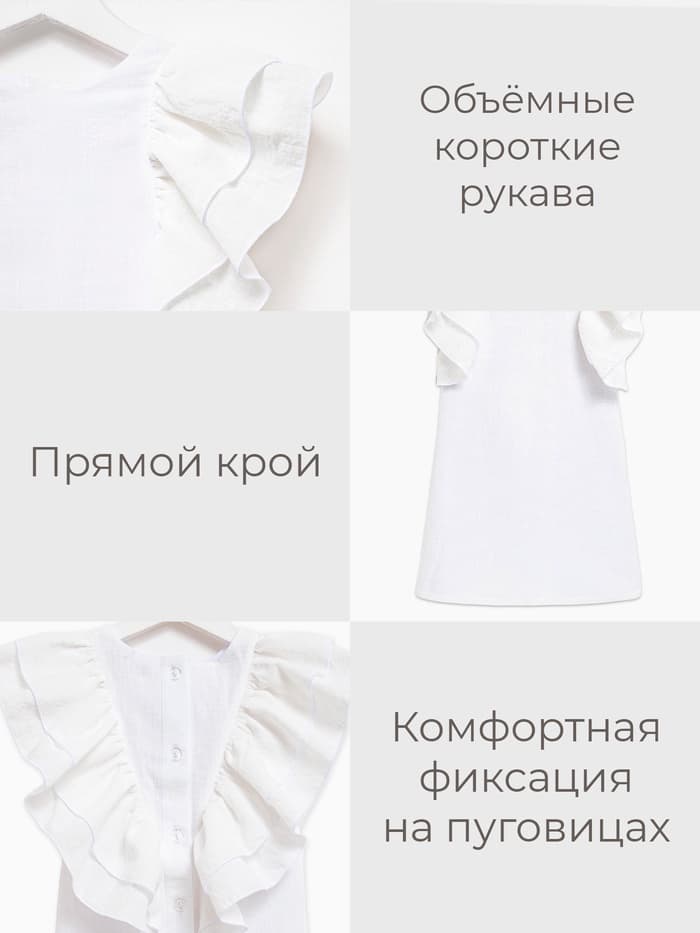 Платье для девочки MINAKU: Cotton Collection с крылышками, белое, рост 128-134 см