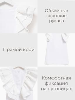 Платье для девочки MINAKU: Cotton Collection с крылышками, белое, рост 128-134 см