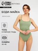 Боди женское MINAKU: Basic line цвет оливковый, размер 42