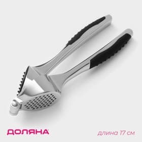 Пресс для чеснока Доляна Shapes, 17×4.7×3.2 см, рабочая часть 4×3 см, нержавеющая сталь, серебристый