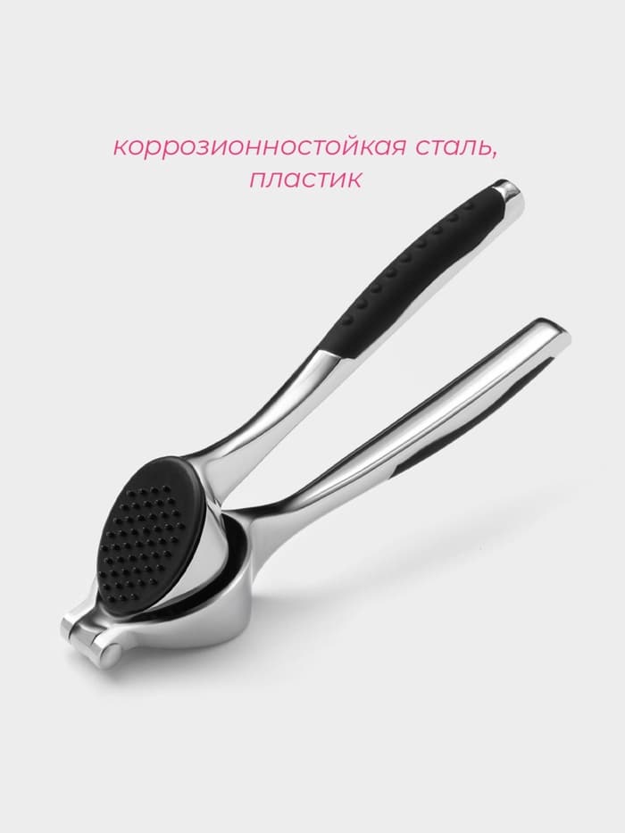 Пресс для чеснока Доляна Shapes, 17×4.7×3.2 см, рабочая часть 4×3 см, нержавеющая сталь, серебристый