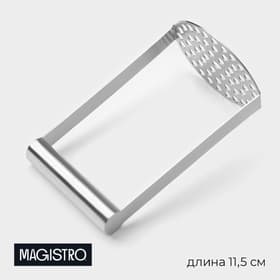 Толкушка для картофеля Vent, 11.5 см, хромированная