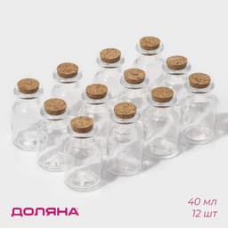 Набор баночек для специй Доляна «Парфе», 40 мл, 4×6.6 см, с пробковой крышкой, 12 шт., стекло
