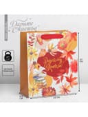 Пакет подарочный ламинированный, упаковка, «Дорогому учителю», ML 27×23×11.5 см