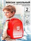 Рюкзак школьный с эргономической спинкой, 37×26×15 см, Трансформеры