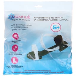 Крепления лыжные механические, универсальные