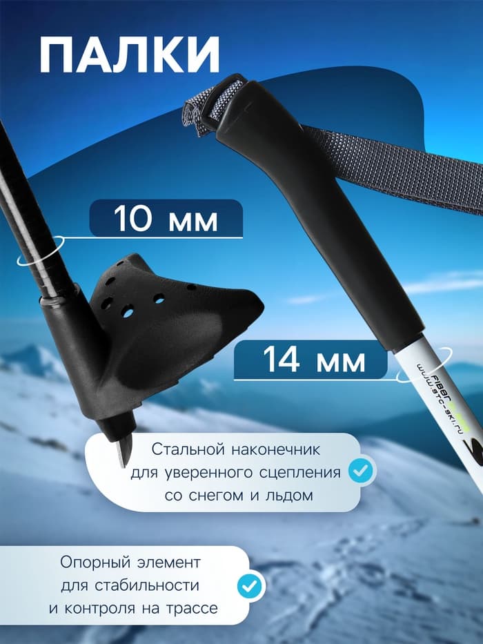 Палки лыжные стеклопластиковые, длина 120 см, цвет МИКС