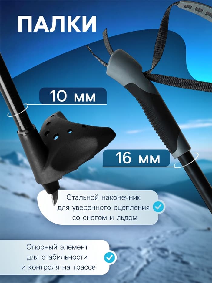 Палки лыжные стеклопластиковые, длина 145 см, МИКС