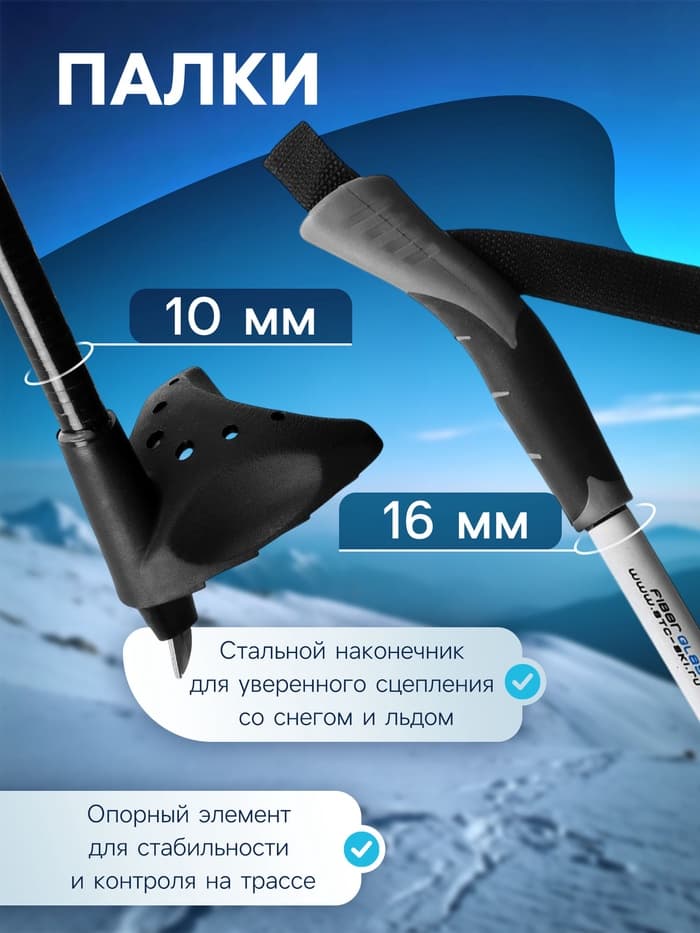 Палки лыжные стеклопластиковые, длина 155 см, цвет МИКС