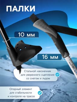 Палки лыжные стеклопластиковые, длина 155 см, цвет МИКС