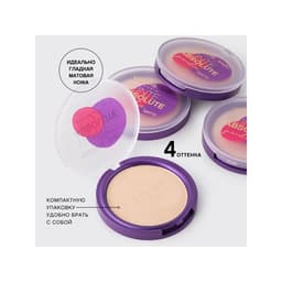 Пудра компактная Vivienne Sabo Teinte Absolute matte матирующая, тон 04 серо-бежевый, 6 г