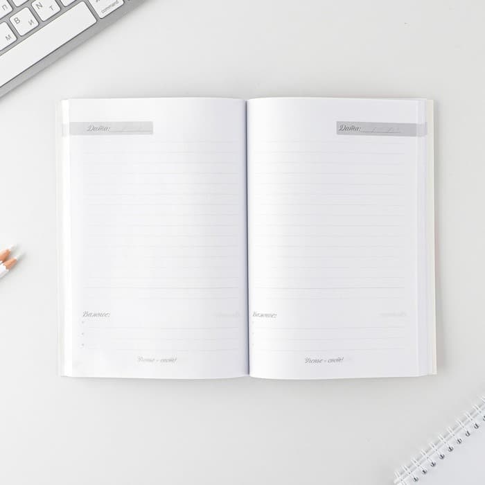 Ежедневник недатированный, А5, 80 л., мягкая обложка«Воспитателю: Любимый воспитатель»