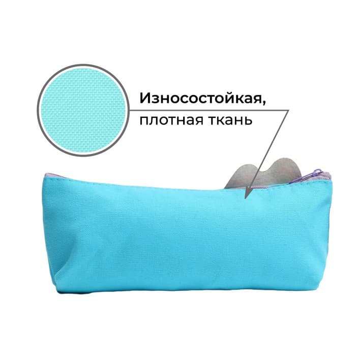 Пенал школьный, текстиль, 19×8×3 см «Нету сил»