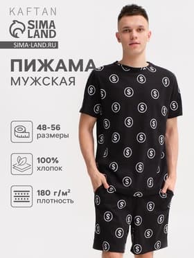 Пижама мужская KAFTAN Money, размер 56, чёрная