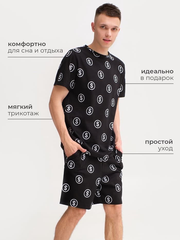Пижама мужская KAFTAN Money, размер 56, чёрная