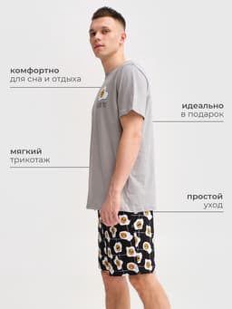 Пижама мужская (футболка, шорты) KAFTAN Good mo, размер 52, цвет серый, чёрный